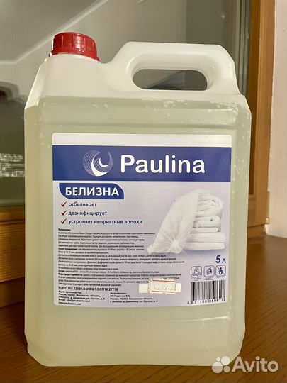Гель для стирки 