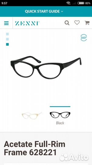 Оправа для очков Zennie Optical