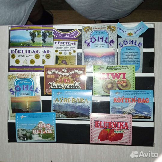 Бутылочные этикетки Туркменистана
