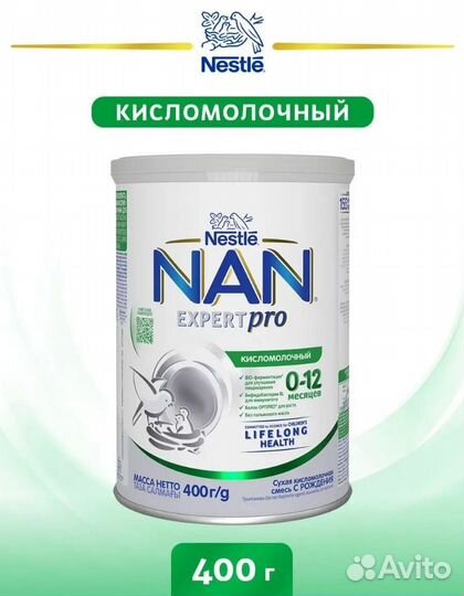 Нан кисломолочный 0 12