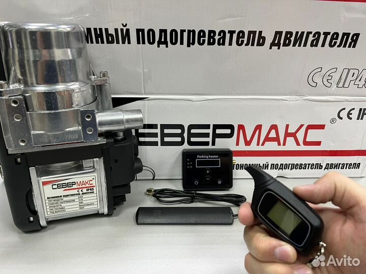 Автономный подогреватель севермакс 5000-2 mini