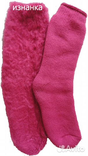 Термоноски