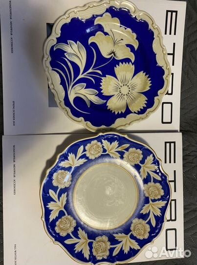 Блюдо Bavaria фарфор винтаж