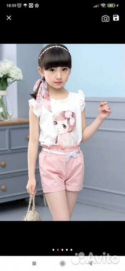 Летний костюм