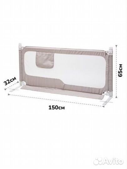 Защитный бортик для взрослой кровати