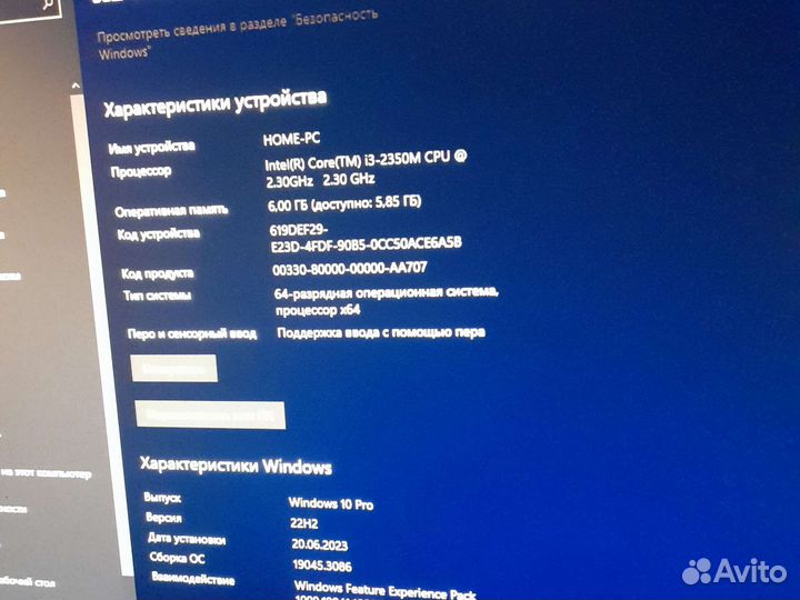 Ноутбук hp 630