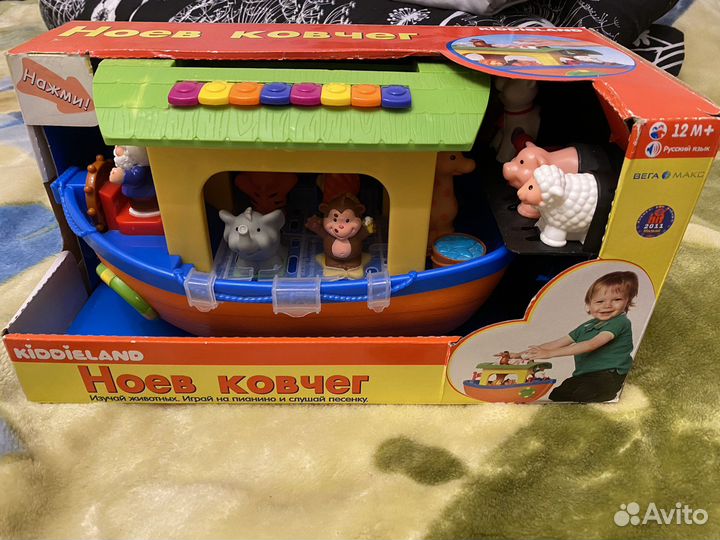 Детский Ноев кавчег новый