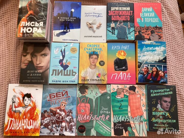 Книги от миф, нонфикшн, худ.лит (новые)