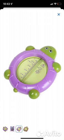 Термометр для воды