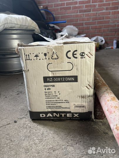 Воздушная завеса Dantex RZ-30812 DMN до 80 кв.м