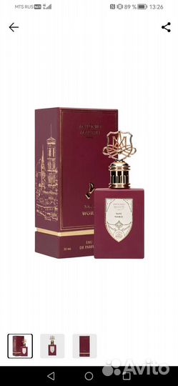 Парфюмерная вода Antonio Maretti Safe Word