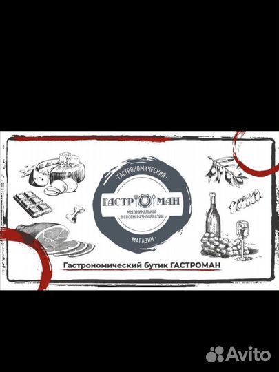 Повар универсал на открытую кухню