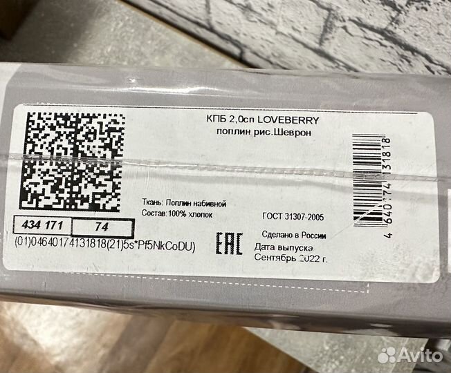 Постельное белье 2 спальное поплин