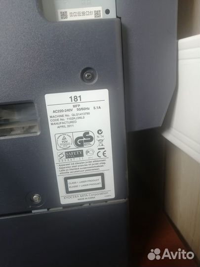 Мфу kyocera taskalfa 181