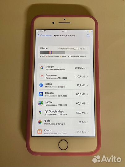 iPhone 7 Plus, 32 ГБ