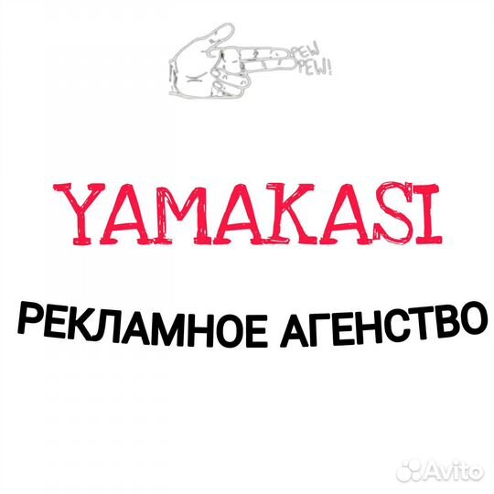 Рилсмейкер из москвы / креативная реклама