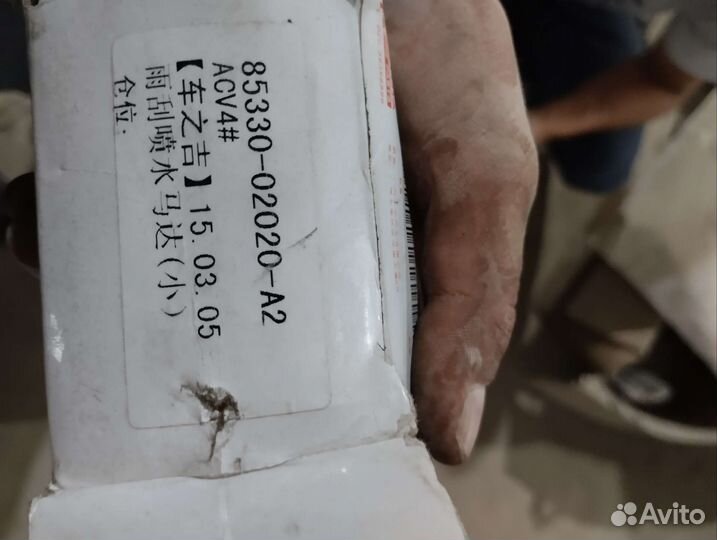 Насос омывателя Toyota Corolla GRA0203K И camry