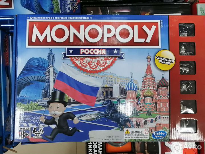 Монополия разные