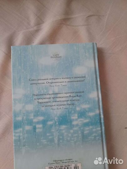 Принц и гвардеец - Кира Касс