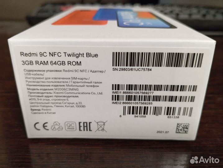 Xiaomi Redmi 9C (NFC), 3/64 ГБ