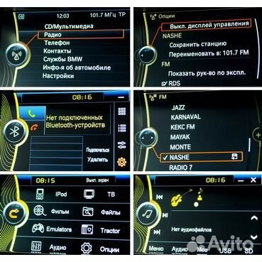 Штатная магнитола intro CHR-3247 BMW 5 F-10/11