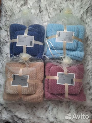 Набор полотенец