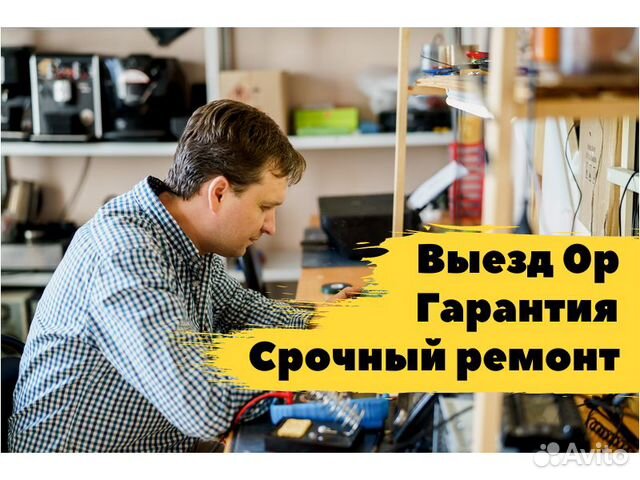 Ремонт моек высокого давления