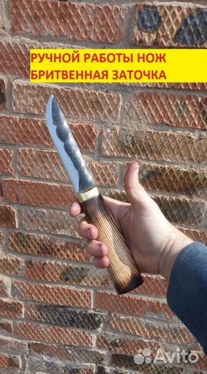 Нож охотничий именной