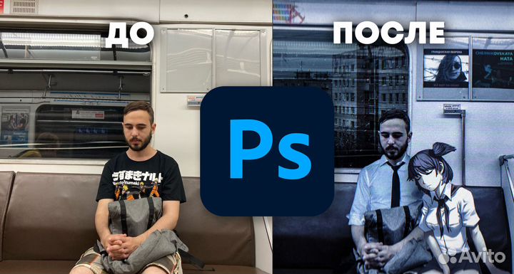 Услуги фотошопа / Обработка фотографий / Ретушь
