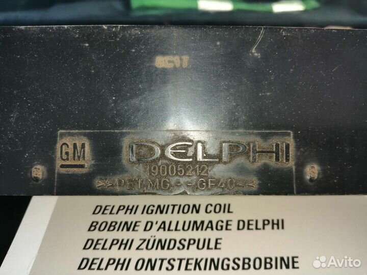 Модуль зажигания опель зафира а