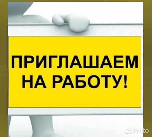Оператор в цех сборки Работа вахтой Выплаты еженед