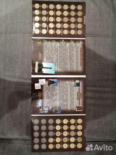 Альбом с монетами