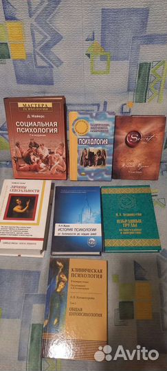 Книги по психологии
