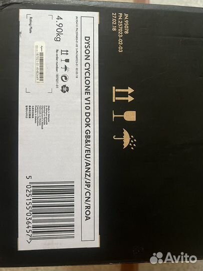 Dyson Cyclone V10 Doc