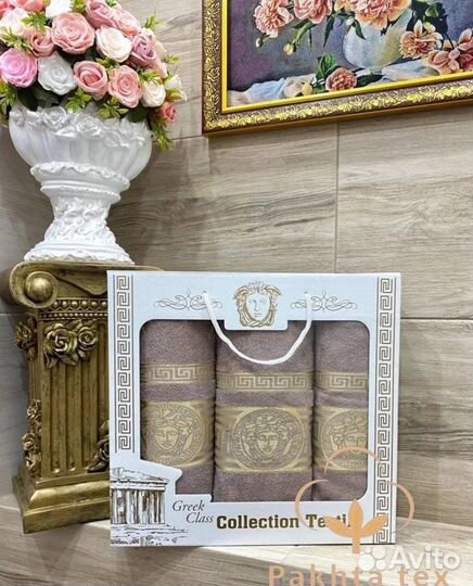 Набор полотенец 3 в 1