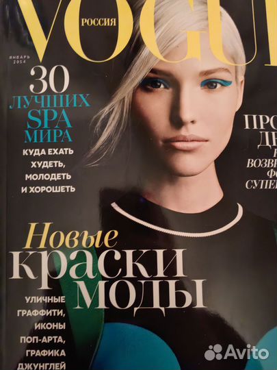 Журналы Vogue Russia 2014 года