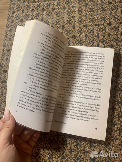 Николас Спаркс 