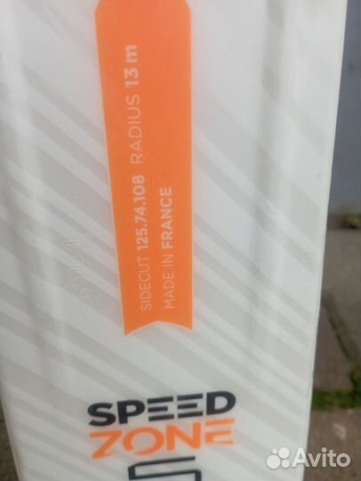 Горные лыжи Dynastar