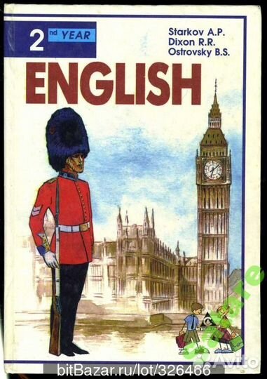 Учебники по анг.яз,немец.яз, раб.тет