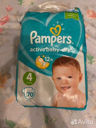 Памперсы 9-14 кг 48 шт