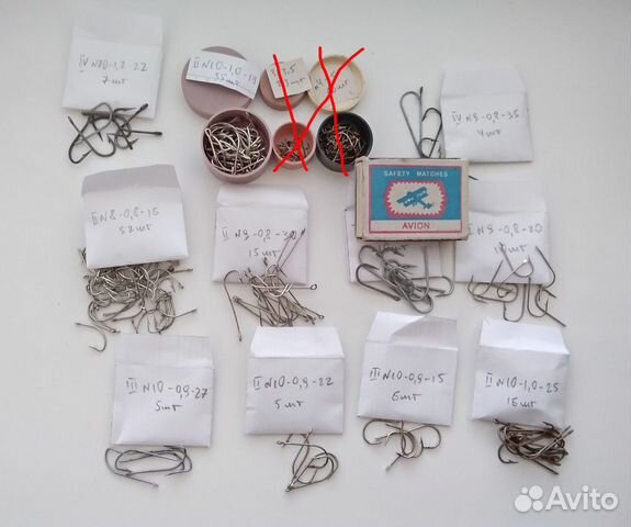 Рыболовные принадлежности