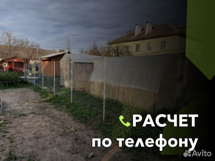 Забор из сетки рабицы
