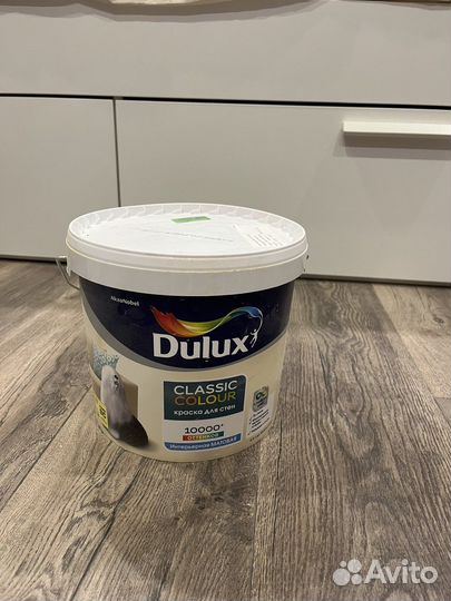 Краска dulux (красная) новая