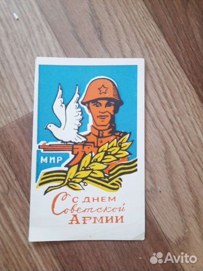 Буклеты СССР