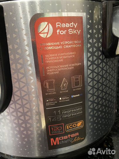 Мультиварка Redmond SkyCooker