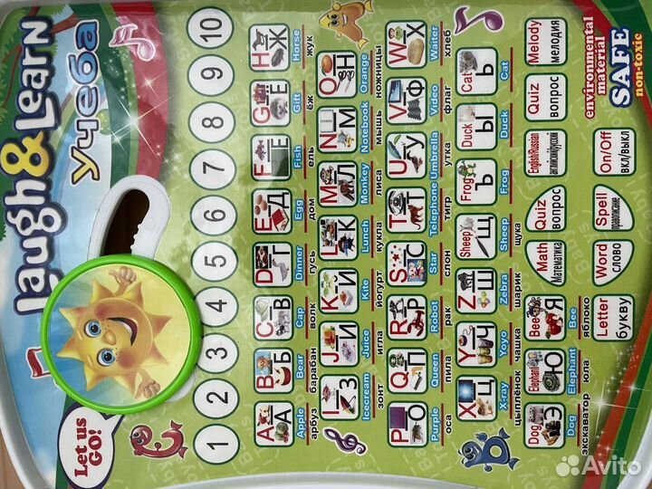 Игровой планшет