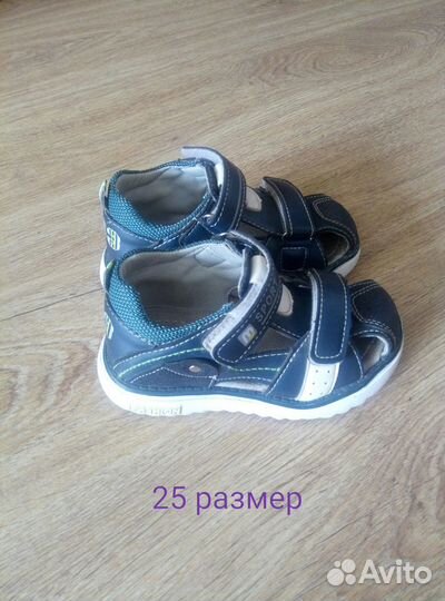 Детская обувь