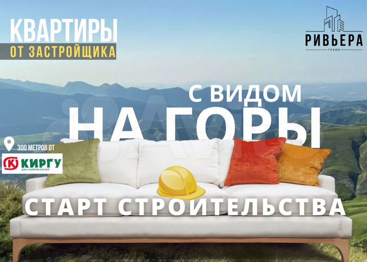 2-к. квартира, 72 м², 5/12 эт.