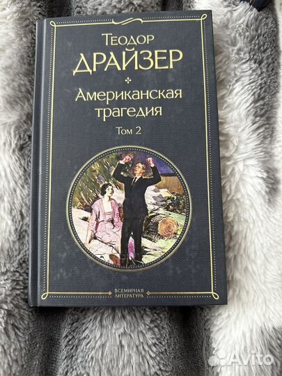 Книга
