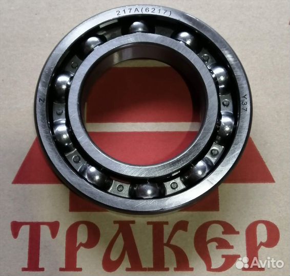 217 подшипник Россия